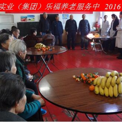 新年新春話吉祥，祝愿老人更安康